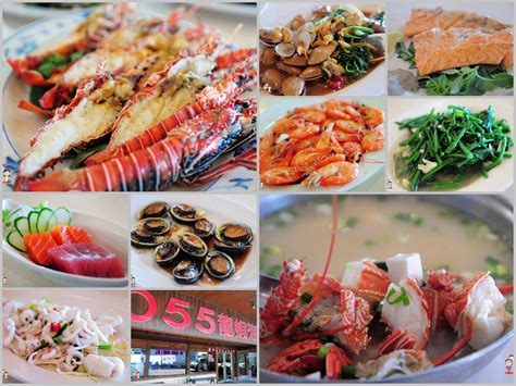 花蓮 055 龍蝦 海鮮 餐廳